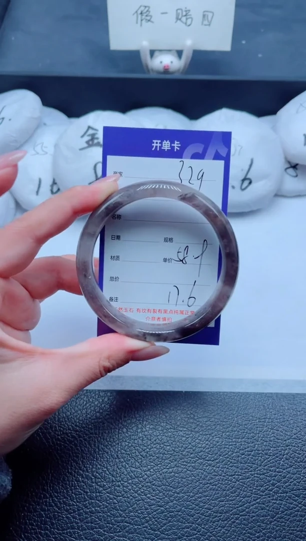 未镶嵌手镯石英质玉329-59