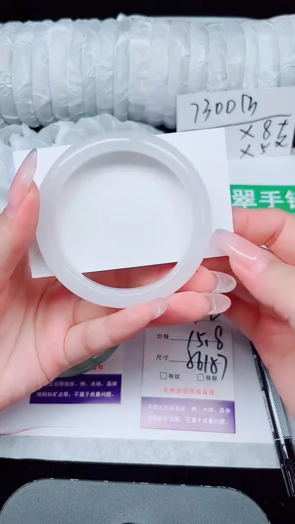 未镶嵌手镯石英质玉72-56/57