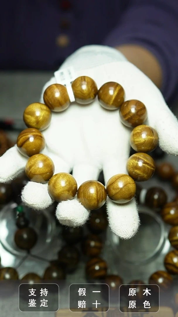 手串/手链楠木（金丝楠）20mm金丝楠枯木水波