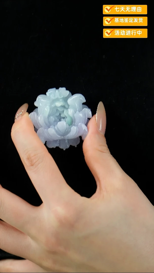 颈饰未镶嵌翡翠花牌