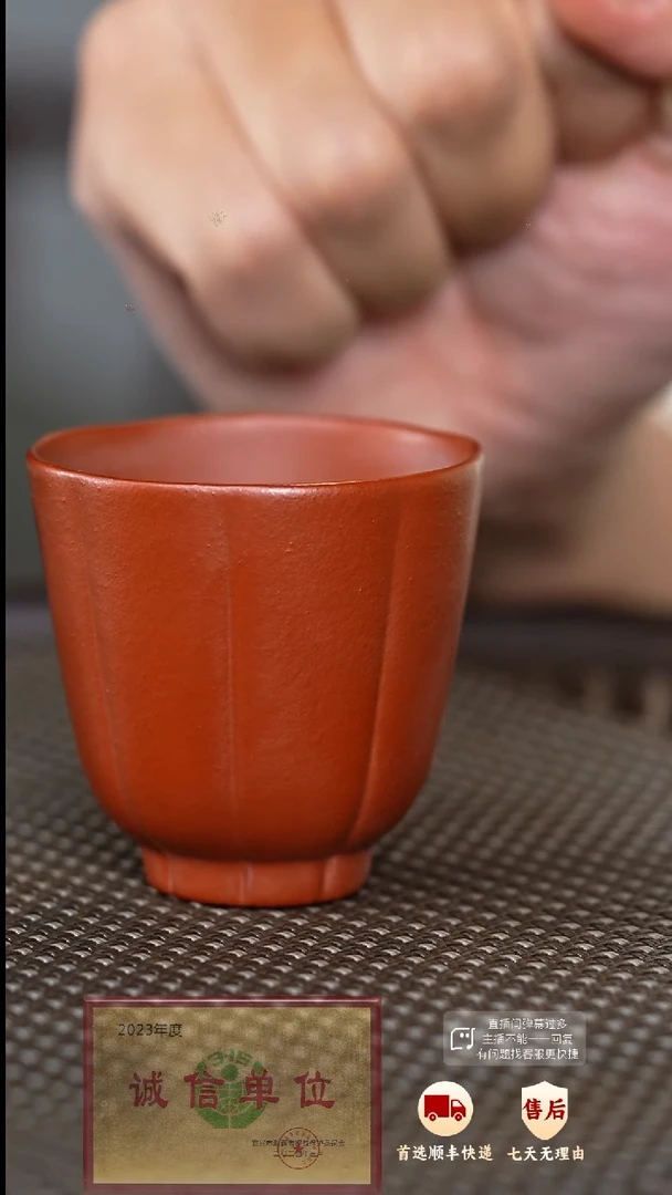 【闪购商品】紫砂茶杯紫砂茶杯
