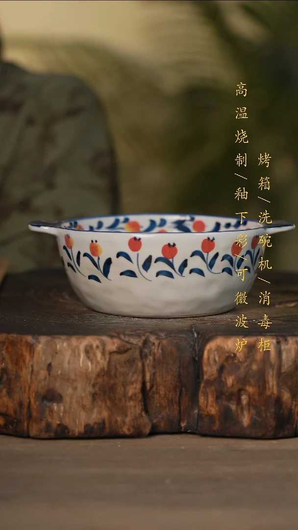 瓷片景德镇高温釉下彩可微波烤箱洗碗机