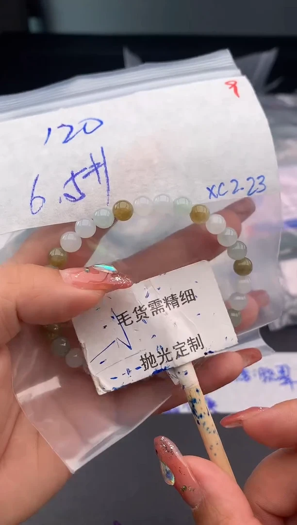 【闪购商品】定制翡翠未镶嵌毛货需精细抛光多样性发1件 120元