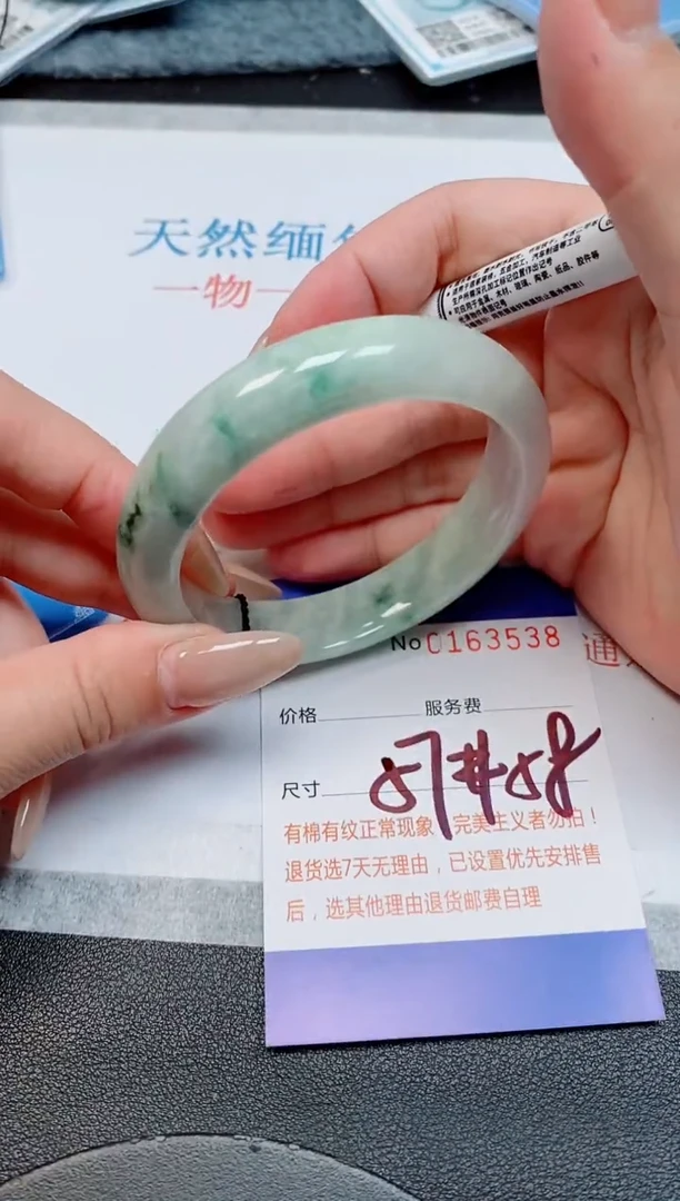 未镶嵌手镯翡翠天然缅甸翡翠163538