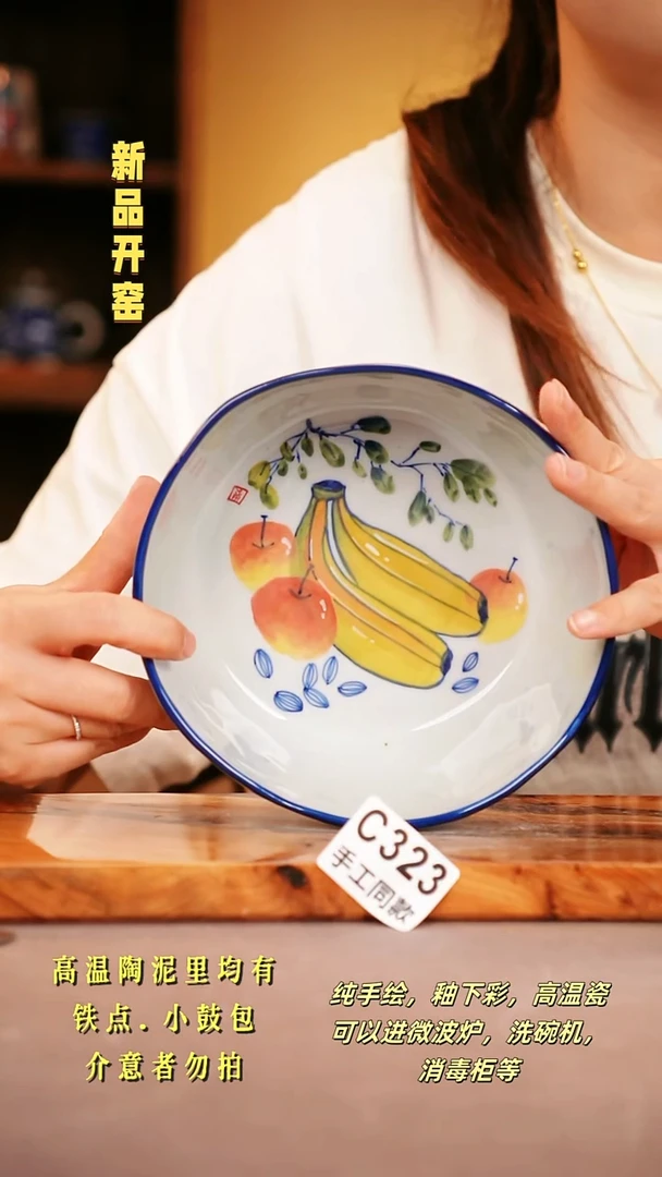 其他一**好C323陶然集器瓷器