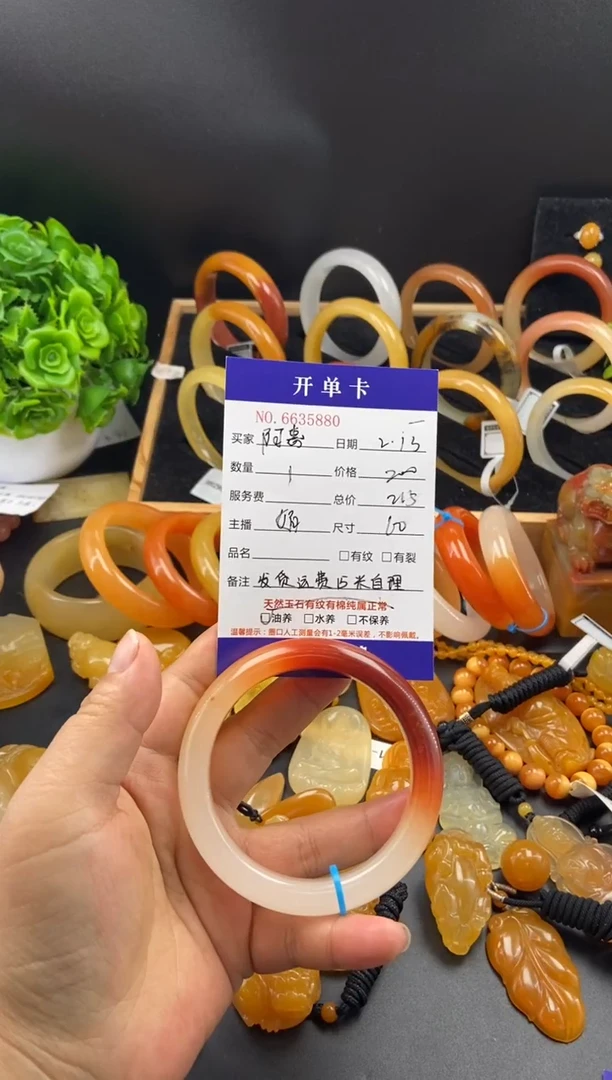 【闪购商品】石英质玉（黄龙玉）手镯未镶嵌35880