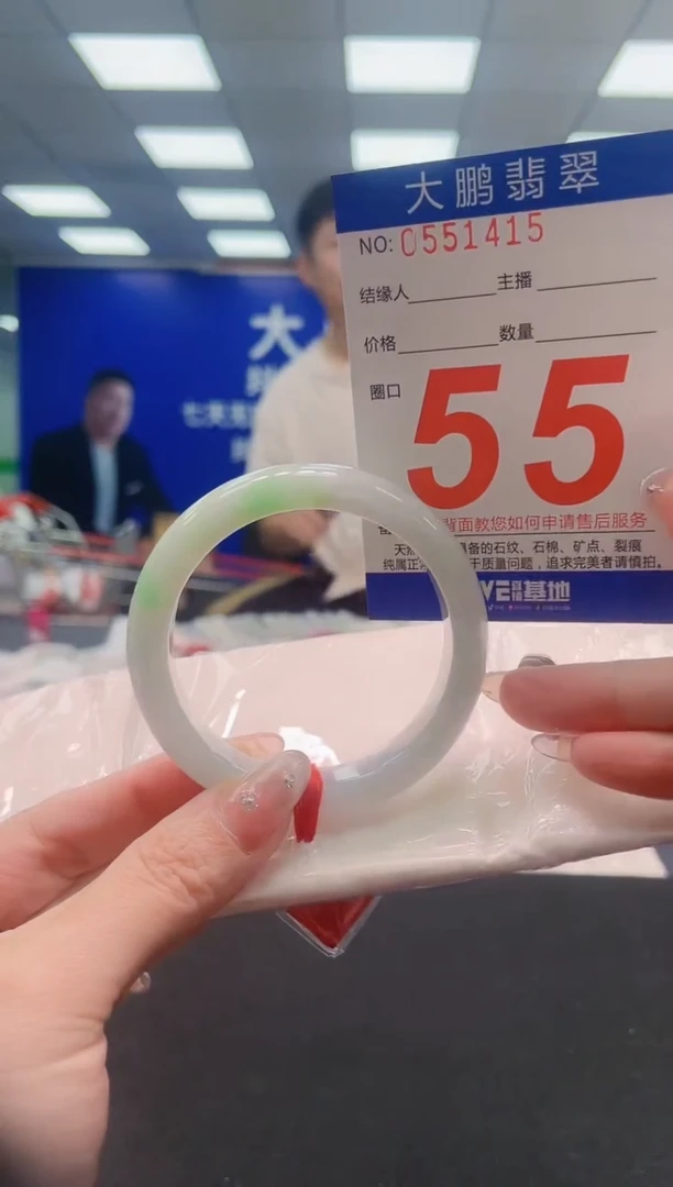翡翠手镯未镶嵌AAAAAAAAAAAAAAAAAA
