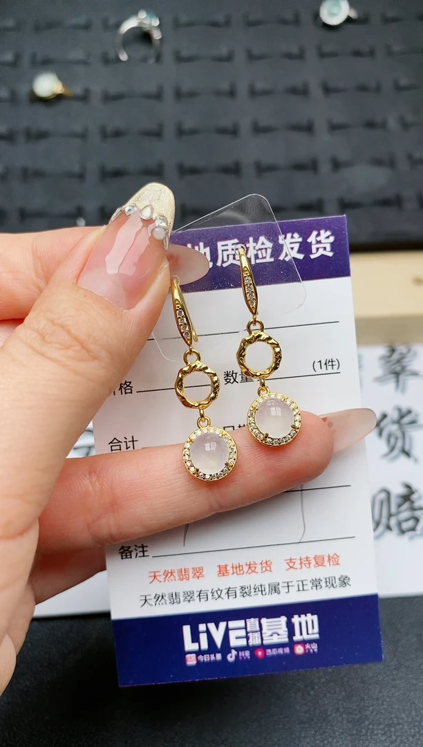【闪购商品】翡翠耳饰银S925镶嵌...............