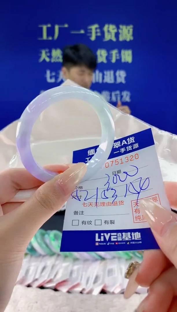 未镶嵌手镯翡翠20天然翡翠A货