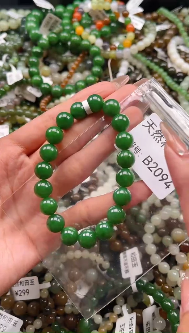 未镶嵌和田玉挂件1