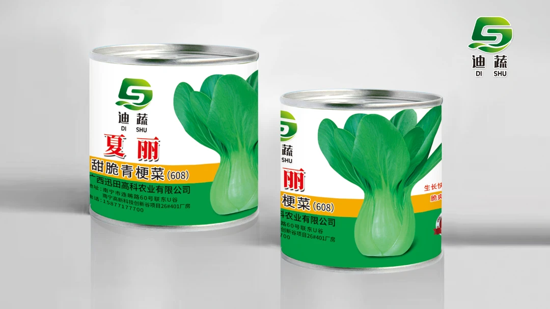 夏丽甜脆青梗菜种子四季可播耐热抗病高产适合阳台田园种植