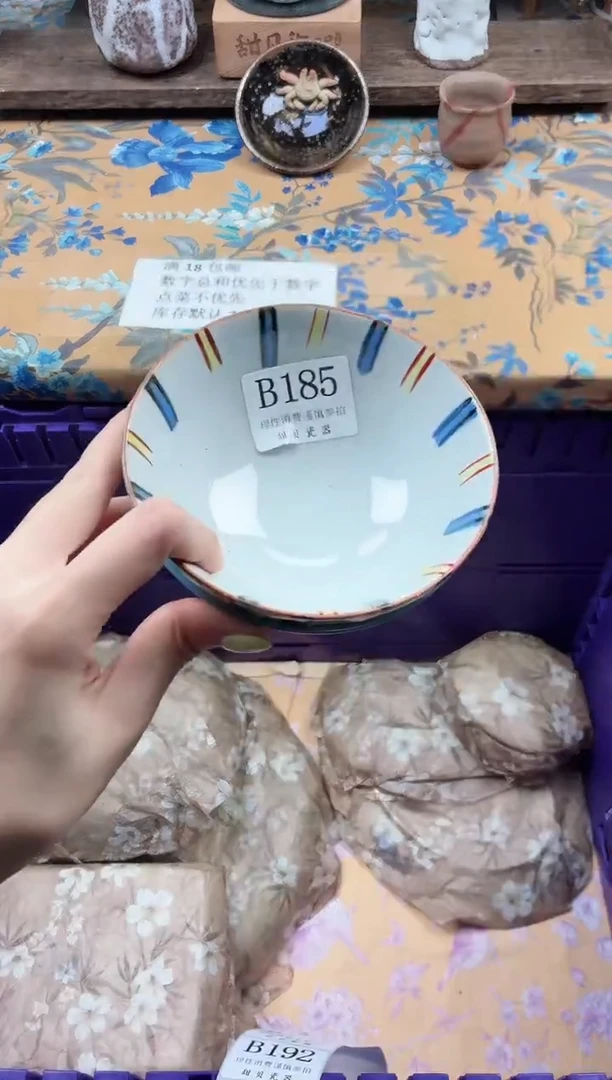 瓷片A****）                B185