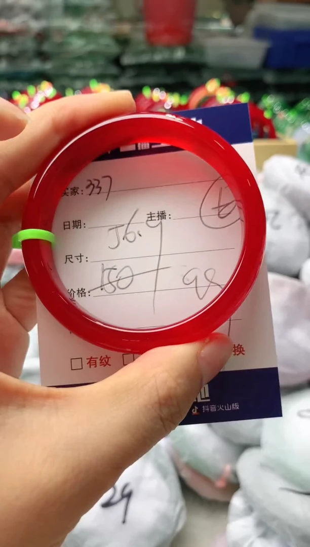 玛瑙/玉髓手镯未镶嵌337