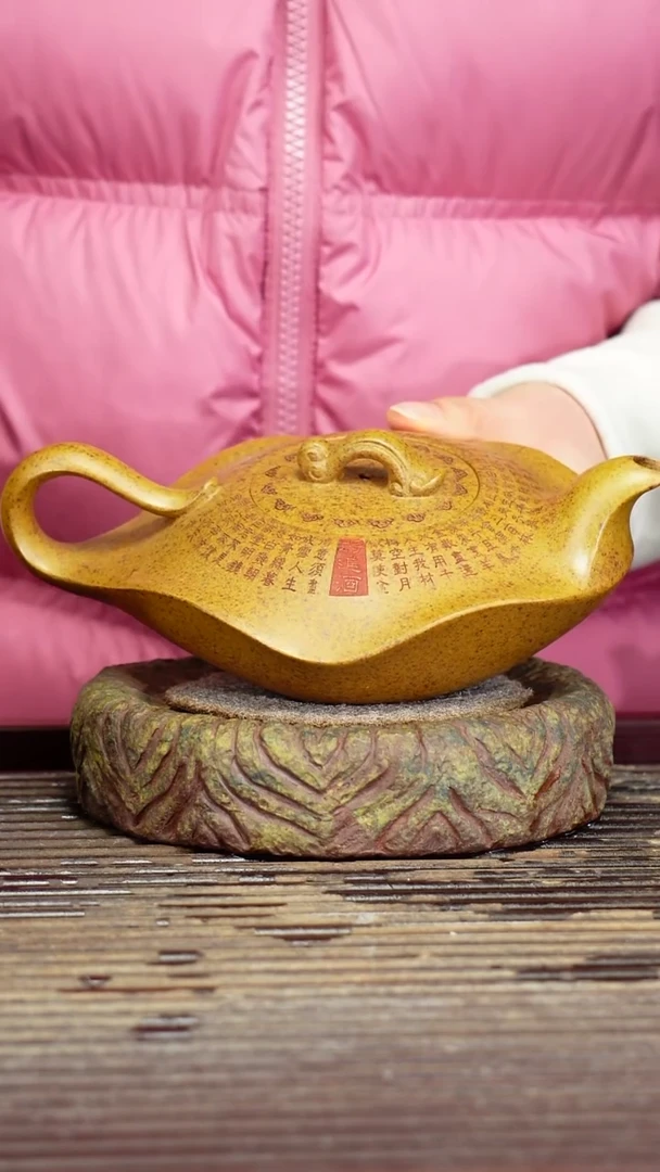 宜兴原矿紫砂壶茶壶350C