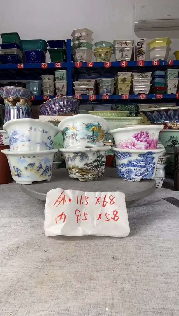 252327六只花盆花盆