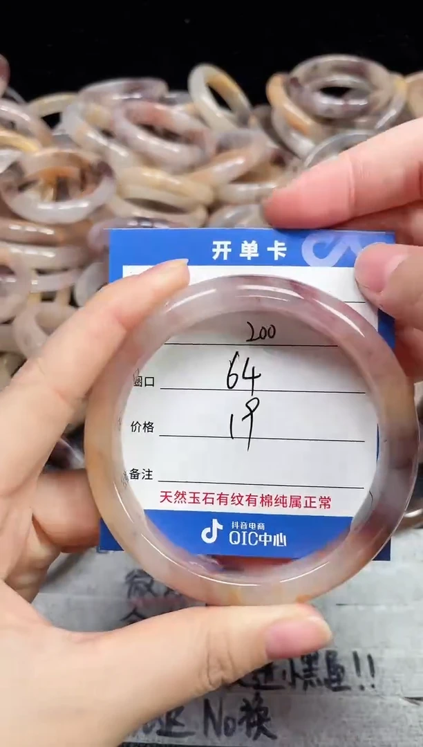 未镶嵌石英质玉手镯200