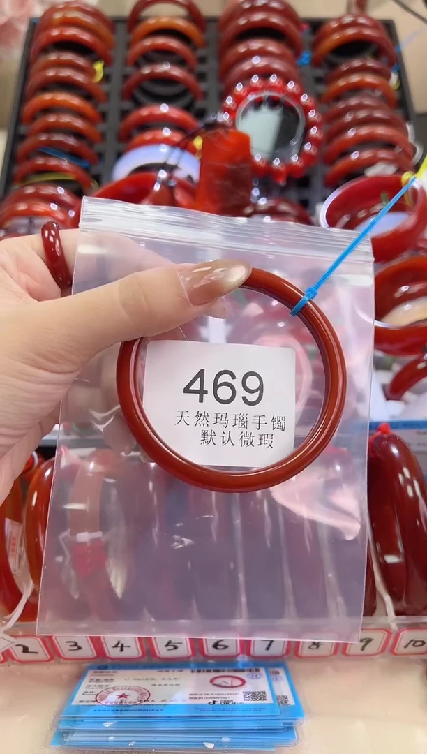 手镯玛瑙/玉髓未镶嵌60圈口*A469