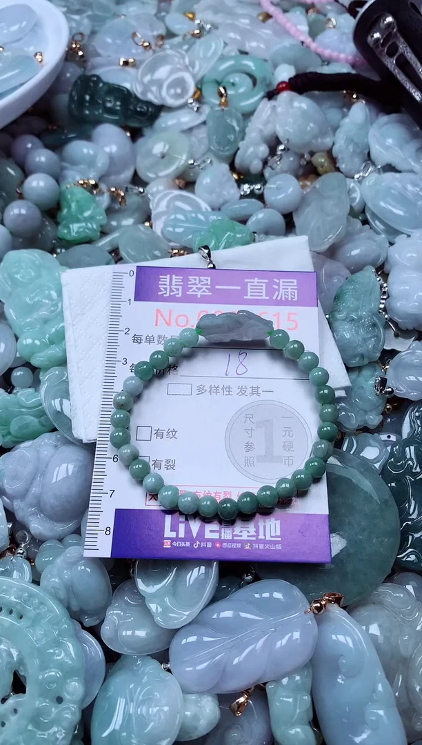 吊坠(不含链)未镶嵌翡翠4615