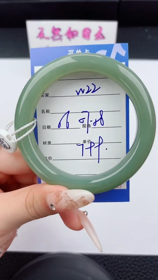 未镶嵌手镯和田玉22嗨购微色差T2