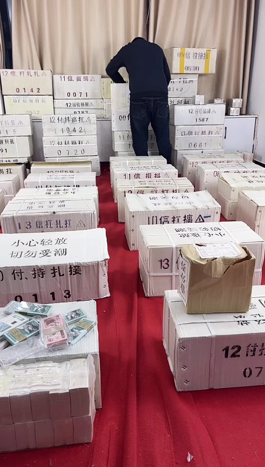 【闪购商品】三冠全程无4 7一千张连号
