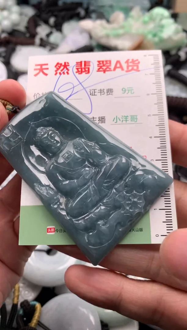 翡翠未镶嵌吊坠(不含链)1