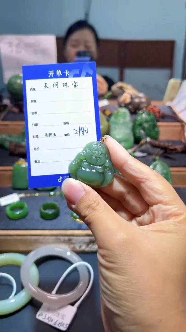 颈饰18K金镶嵌和田玉（碧玉）1
