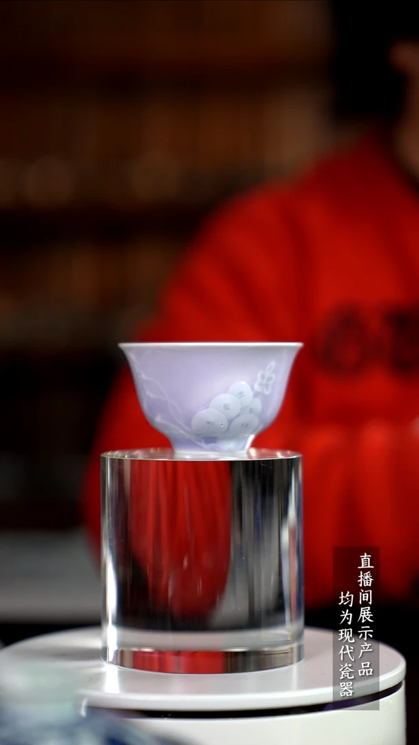 Y147诚意十足的直播间 茶具瑕疵