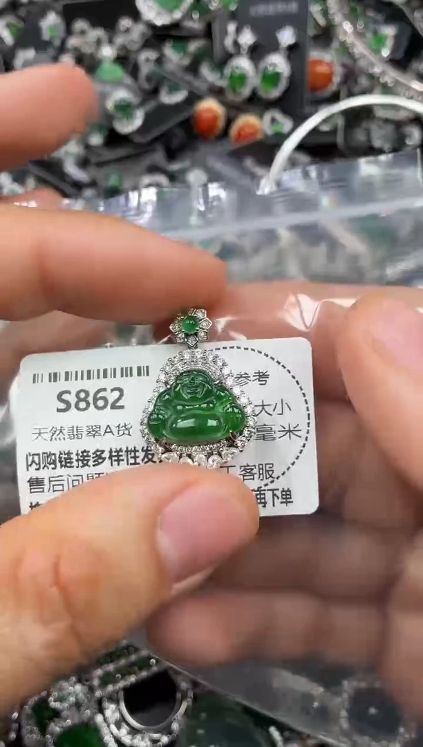 颈饰未镶嵌翡翠S862吊坠