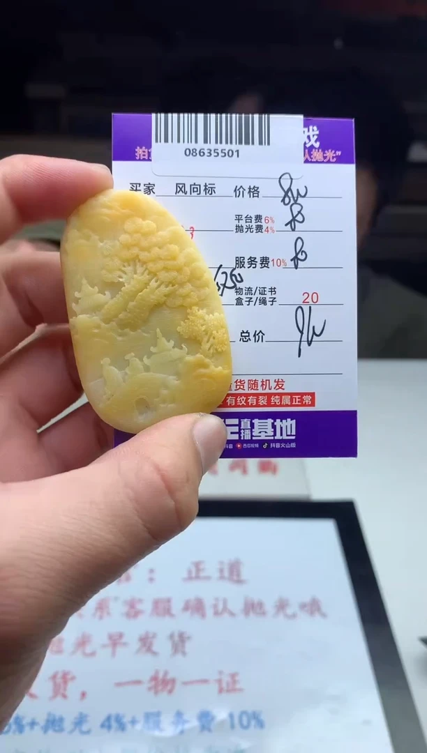 【闪购商品】定制翡翠未镶嵌天然A货翡翠（拍一发一）
