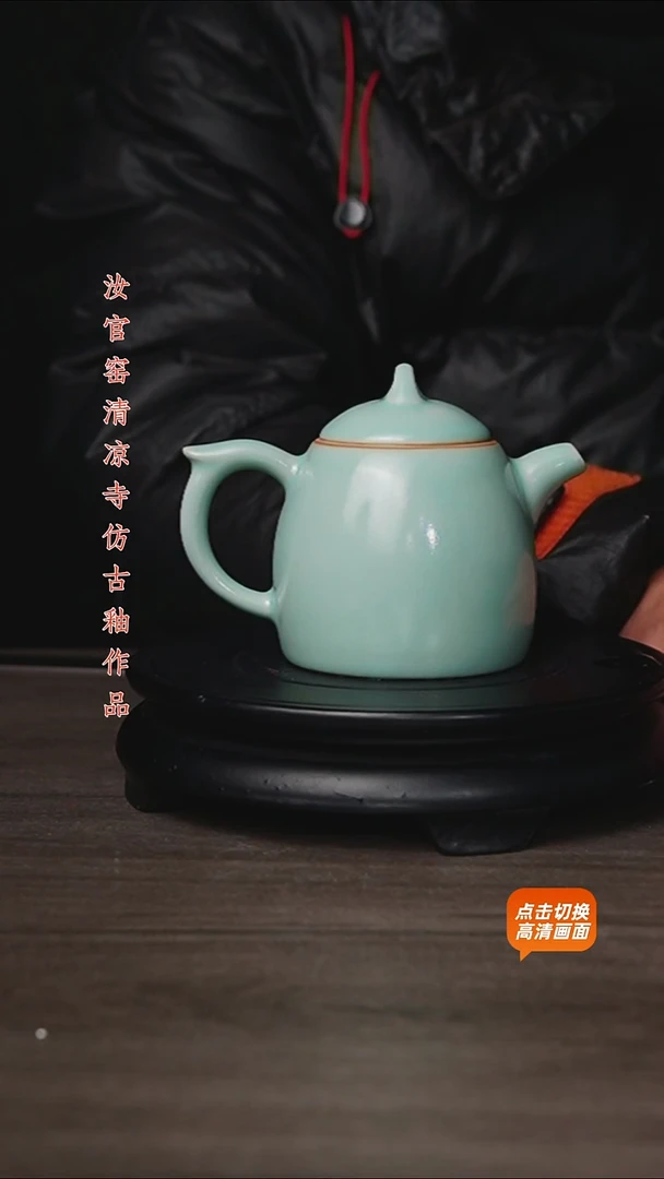 杯仿古原矿釉作品