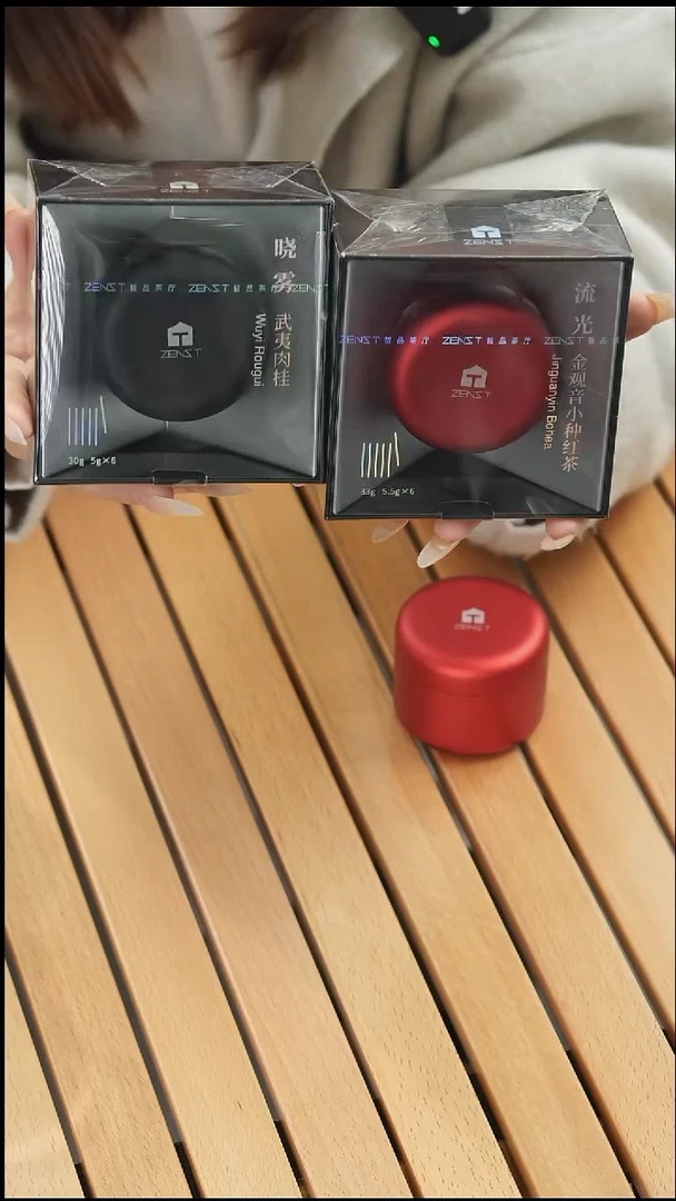 流光 -金观音小种红茶(紧压红茶）