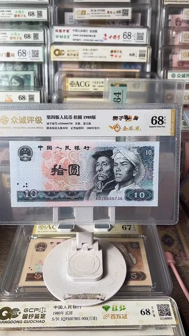 平*8010狮子身单张26666738包邮