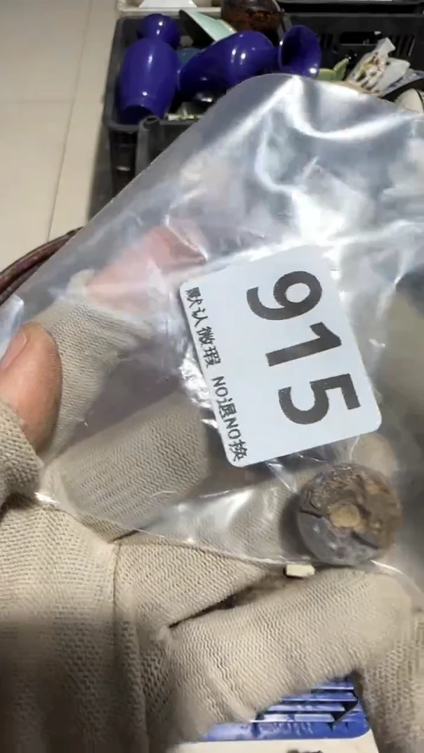 瓷片禹*號亿容工艺品915