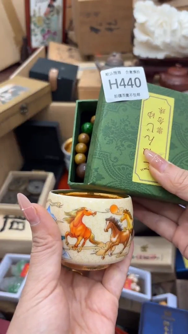 茶盏紫*新疆西藏不包邮440