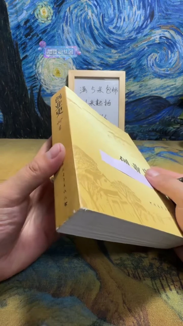 辰*永威书社下单链接