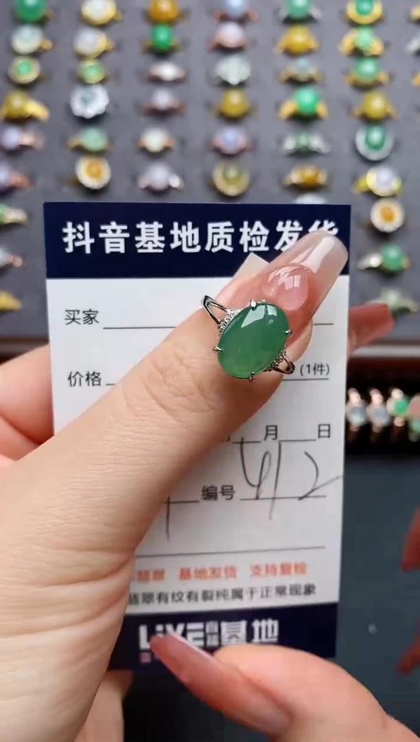 银S925镶嵌戒指翡翠...