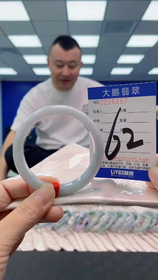 未镶嵌手镯翡翠AAAAAAAAAA