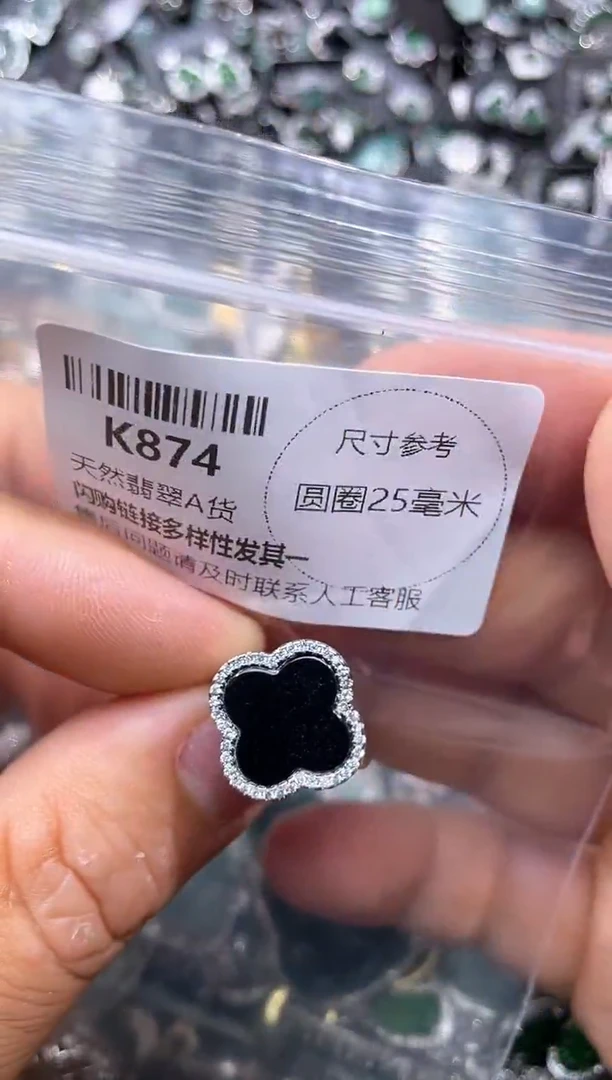 【闪购商品】翡翠颈饰未镶嵌K874戒指
