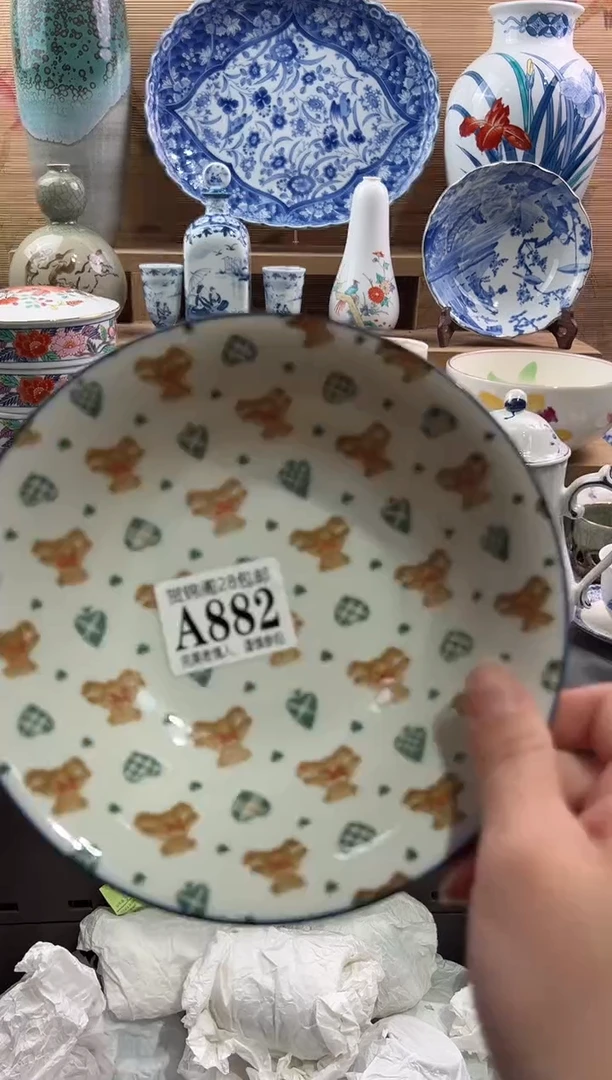 【闪购商品】瓷片当天满28米包邮A882