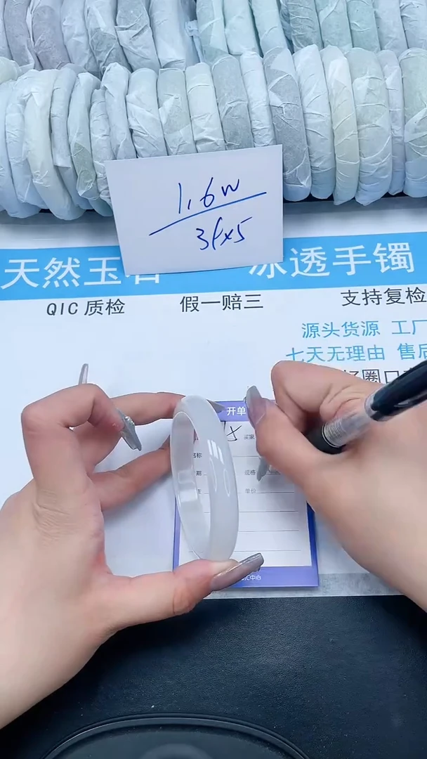 【闪购商品】石英质玉手镯未镶嵌215-55