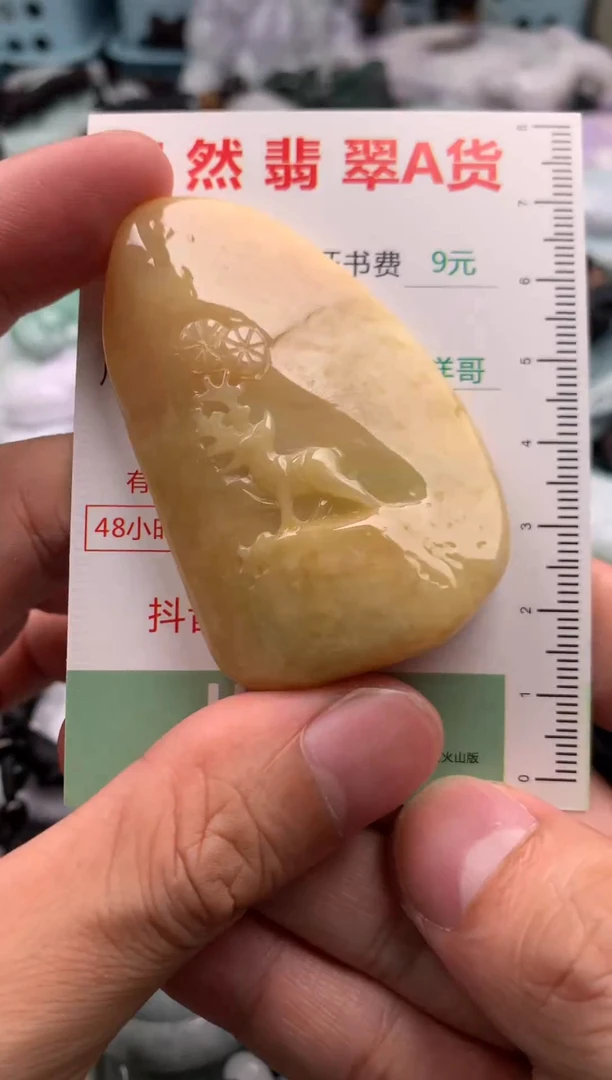 翡翠未镶嵌吊坠(不含链)1