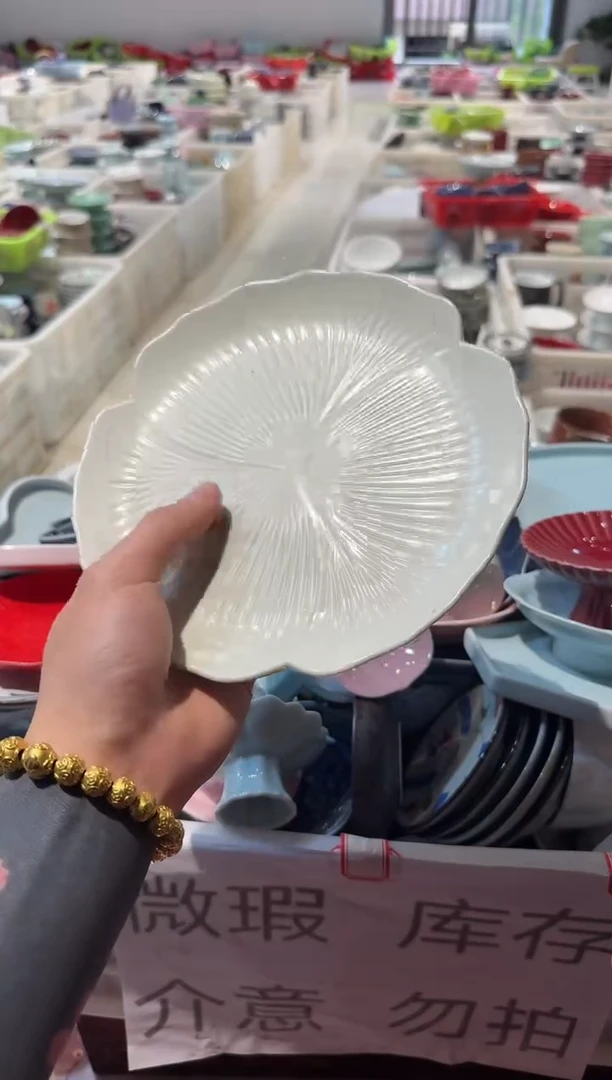 微瑕商品，介意勿拍