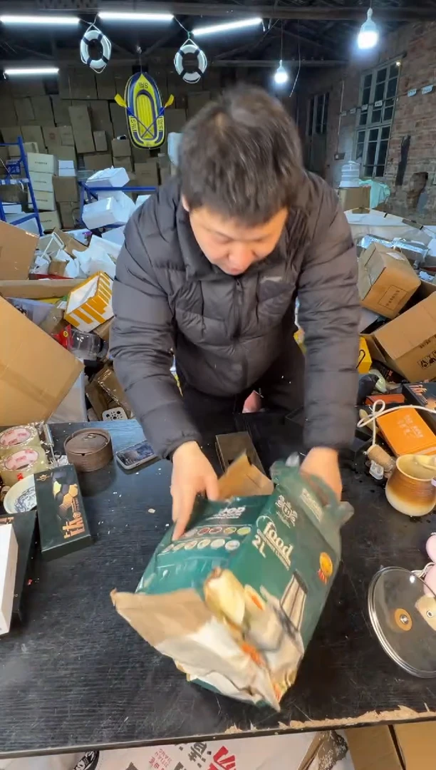 【闪购商品】12345678987654321