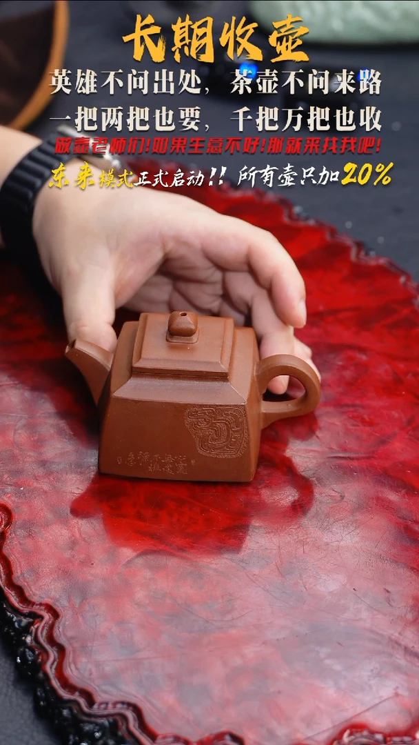 茶壶紫砂李*࿐259 紫砂壶/////