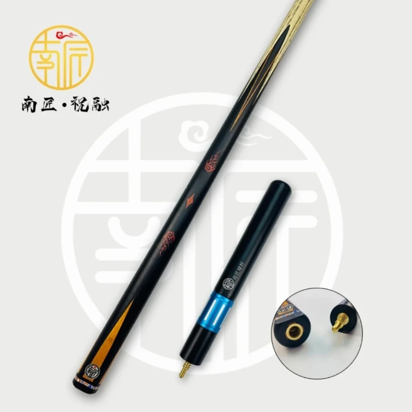 南匠【祝融】通体台球杆中式黑八斯诺克九球白蜡木前肢
