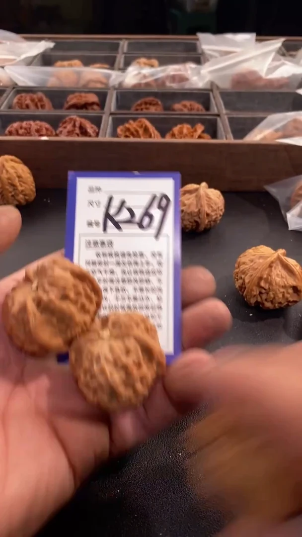 【闪购商品】文玩核桃吊坠40金锭