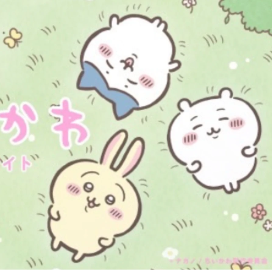 俐噢玩具chiikawa系列扭蛋