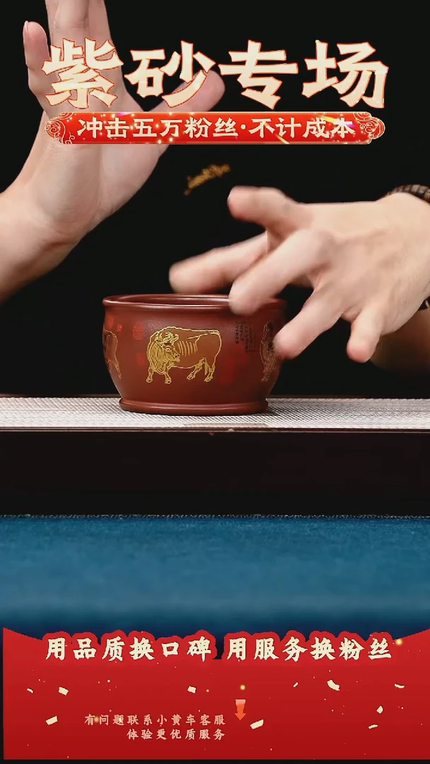 茶壶紫砂石红 五牛珐琅彩主人杯