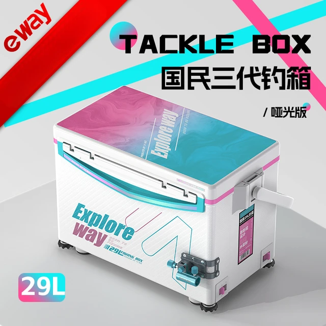 一味冰蓝粉钓箱 29L合金包角配件聚氨酯发泡四脚升降免安装钓鱼箱