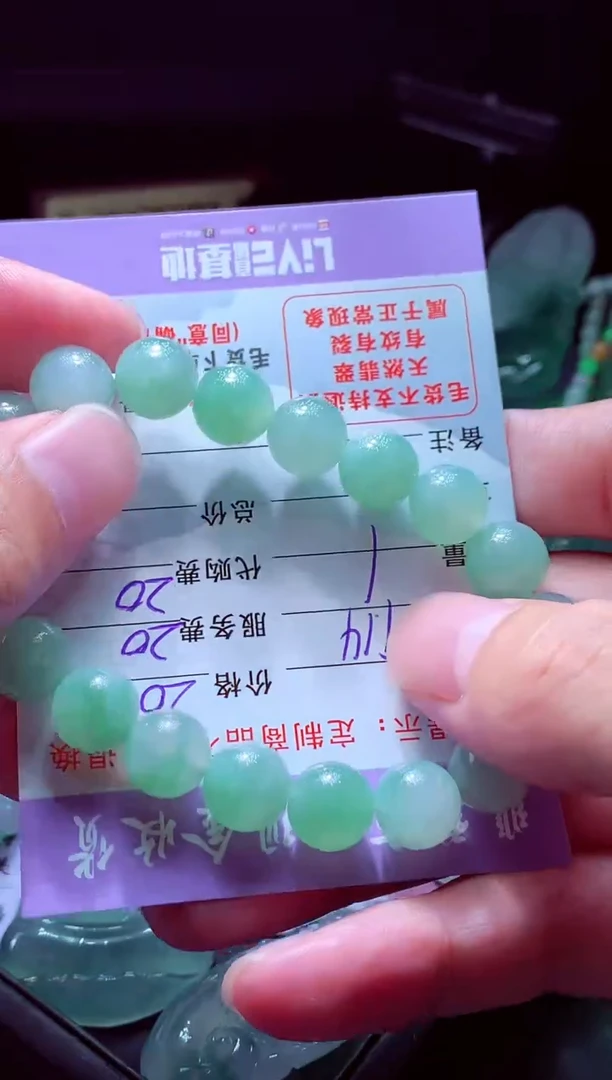 未镶嵌定制翡翠苍***✨翡翠毛货定制528667